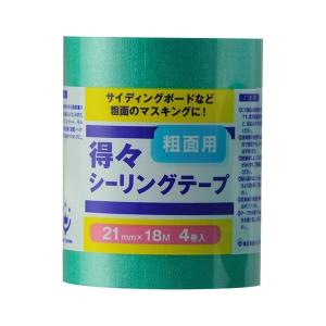 ハンディクラウン 得々シーリングテープ粗面用 21mm×18m 2593060021 マスキング 養生 ペイント 塗装 シーリング コーキング テープ 4巻｜diy-tool