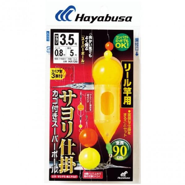 HAYABUSA サヨリ カゴ付きスーパーボール リール竿用 HA136 3.5号 ハリス0.8 H...