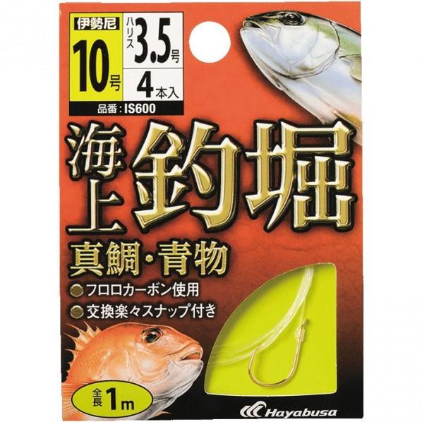 ハヤブサ 海上釣堀 糸付 真鯛・青物 IS600 9号 ハリス3 IS600-9-3