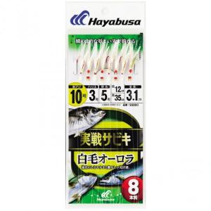 HAYABUSA 実戦サビキ 白毛オーロラ 8本鈎 SS090 10号 ハリス3 SS090-10-3 釣具 ルアー 釣り フィッシング