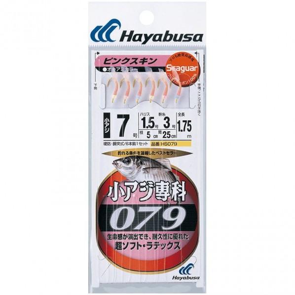 HAYABUSA シーガー 小アジ専科スキン HS079 5号 ハリス1.5 HS079-5-1.5...