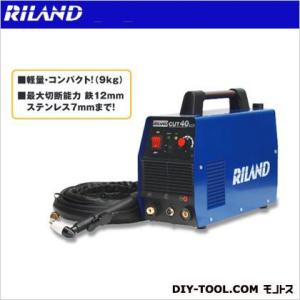 RILAND インバーターコンプレッサー内蔵型エアープラズマ切断機 CUT40B 1｜diy-tool