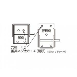 ハイロジック OK金具 クロメート 57492の詳細画像3