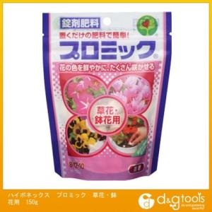ハイポネックス プロミック草花・鉢花用150g 1点