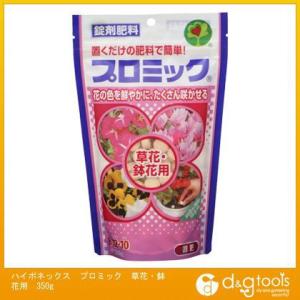 ハイポネックス プロミック草花・鉢花用350g 1 0