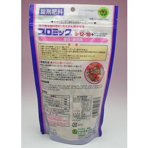 ハイポネックス プロミック草花・鉢花用350g...の詳細画像1