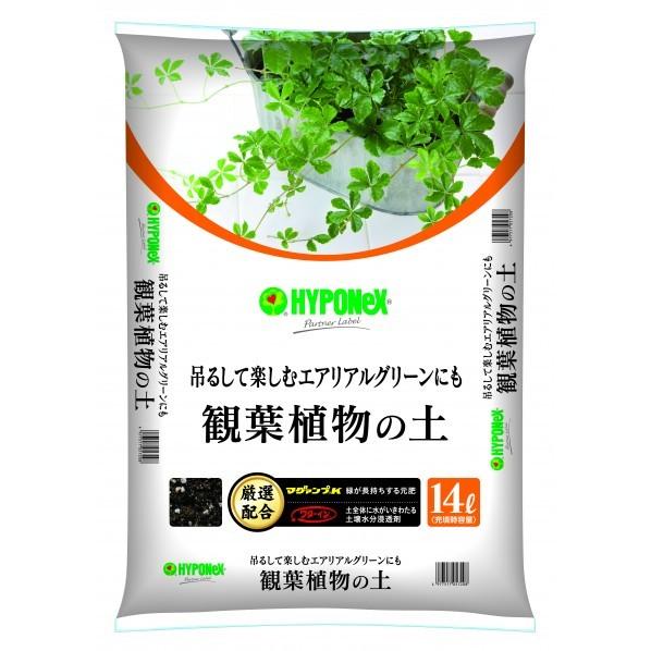 ハイポネックス 軽くてよく育つ観葉植物の土 1個