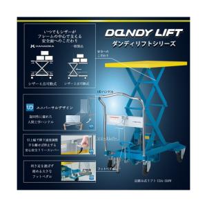 ※法人専用品※花岡車輌 【車上渡し】リフト台車...の詳細画像1