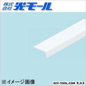 光モール PSアングル ホワイト 8×20×1×1000(mm) NO.1651｜diy-tool