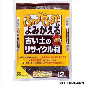 花ごころ 古い土のリサイクル材 2L