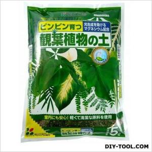 花ごころ 観葉植物の土 5L
