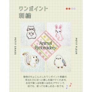 林 ハンドタオル プチシリーズ ブルー 約34...の詳細画像4