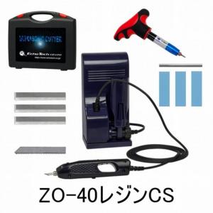 エコーテック ホビー用超音波カッター ZO-41II : XPRICE Yahoo!店