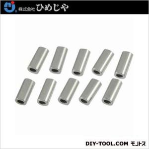 ひめじや アルミクランプ管 0.54mm 10個