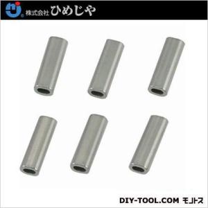 ひめじや アルミクランプ管 1.5mm 6個