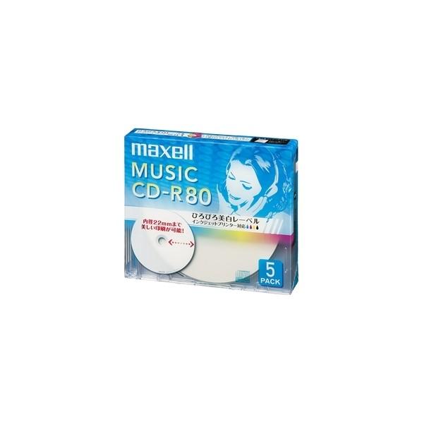 スリオンテック 音楽用CD-R 80分 ワイドプリントレーベル ホワイト 5枚パック 1枚ずつ5mm...