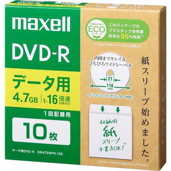 マクセル データ用DVD-Rエコパッケージ10枚 DR47SWPS.10E 1PAC