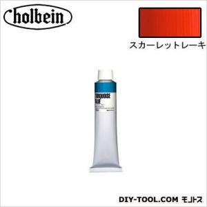 ホルベイン画材 POP(大)B850スカーレットレーキ 160ml