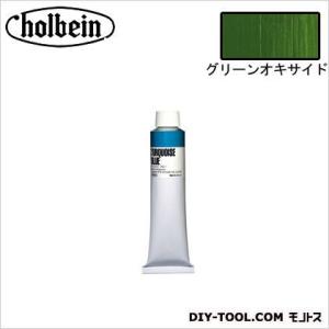 ホルベイン画材 POP(大)B872グリーンオキサイド 160ml