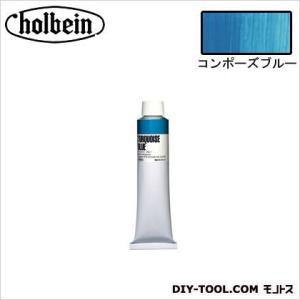 ホルベイン画材 POP(大)B875コンポーズブルー 160ml｜diy-tool