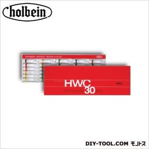 ホルベイン画材 HWC2号W40730色セット 5ml