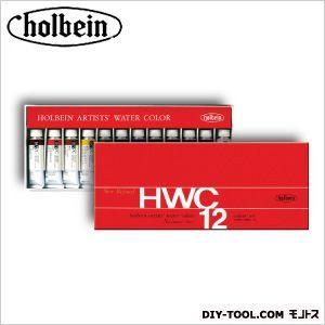 ホルベイン画材 HWC5号W44012色セット 15ml｜diy-tool