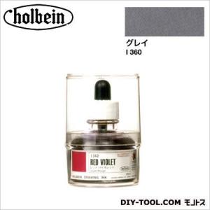 ホルベイン画材 H・インクI360グレイ 30ml｜diy-tool