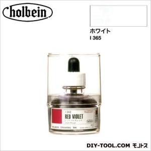 ホルベイン画材 H・インクI365ホワイト 30ml｜diy-tool