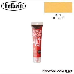 ホルベイン画材 HACマット20号M071ゴールド 110ml｜diy-tool