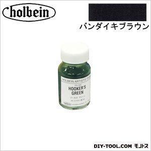 ホルベイン画材 顔料PG12530バンダイキブラウン｜diy-tool