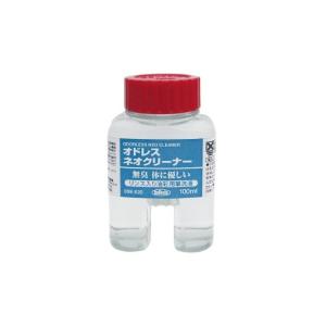 ホルベイン画材 オドレスネオクリーナー100ml