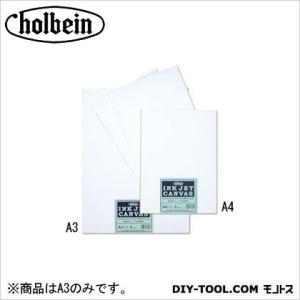 ホルベイン画材 インクジェットキャンバス A3(5入) 5枚｜diy-tool
