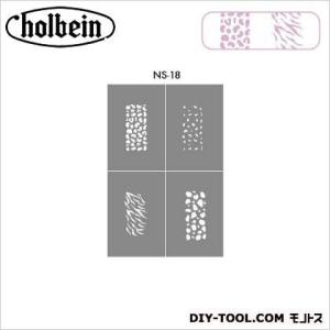 ホルベイン画材 ネイル用ステンシルシート基本柄NS18 140×97mm｜diy-tool