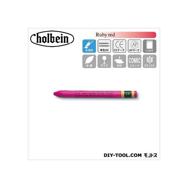 ホルベイン画材 CdA7500-280ネオカラーII単色 Ruby red