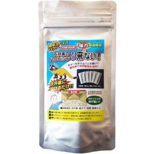 長谷弘工業 屋根裏ハクビシンもう来ない HBY-6