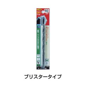 イシハシ精工 ISパック入ウルトラムサシドリル...の詳細画像2