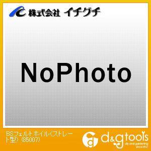 イチグチ BSフェルトホイル 85007