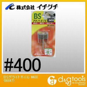 イチグチ BSデライトホイル #400 86847