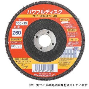 イチグチ パワフルディスクZ #40 60134