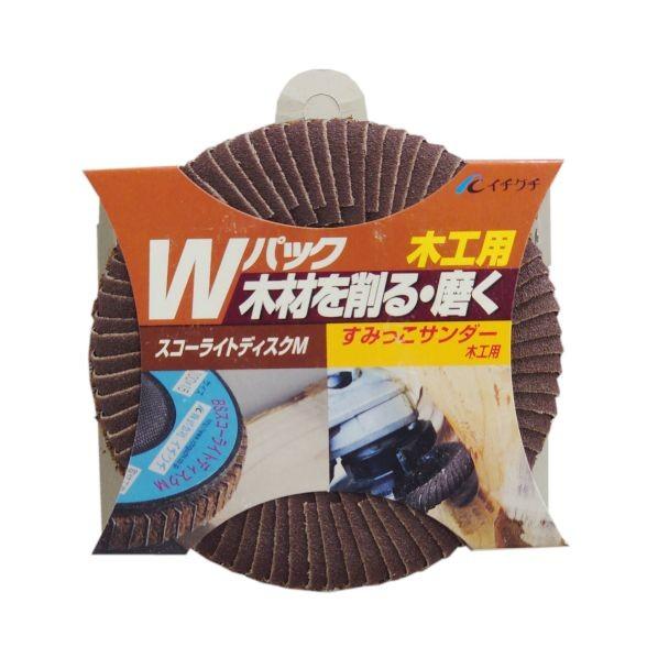 イチグチ BSWパックシリーズ 木工用 99016 2枚