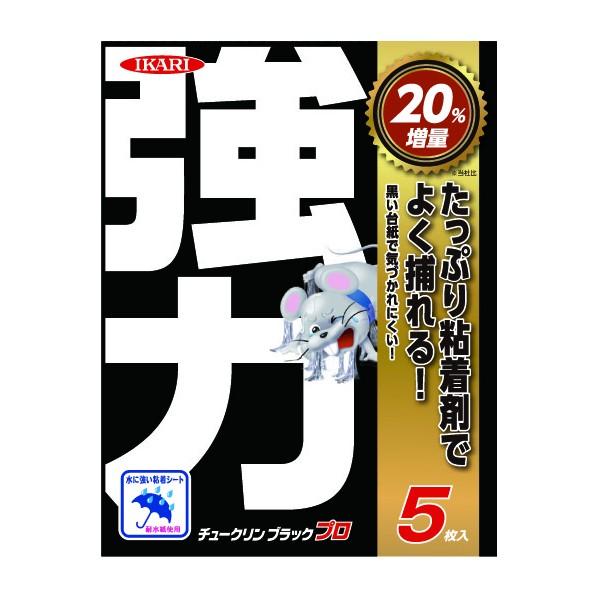 イカリ消毒 イカリ チュークリンブラックプロ 5枚入