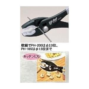 IPS PLIERS(旧 五十嵐プライヤー) ...の詳細画像3