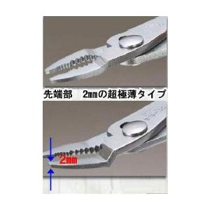 IPS PLIERS(旧 五十嵐プライヤー) ...の詳細画像2