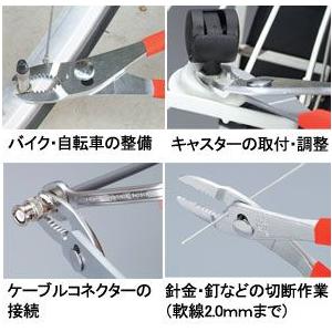 IPS PLIERS(旧 五十嵐プライヤー) ...の詳細画像3