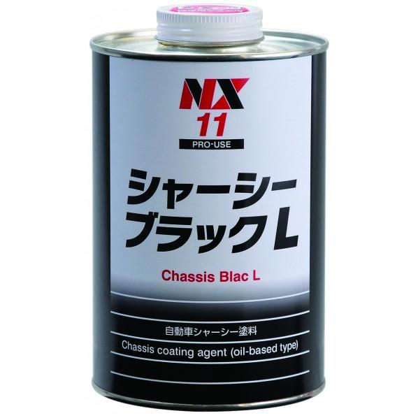 イチネンケミカルズ シャーシブラックL 黒 1L NX11 1点