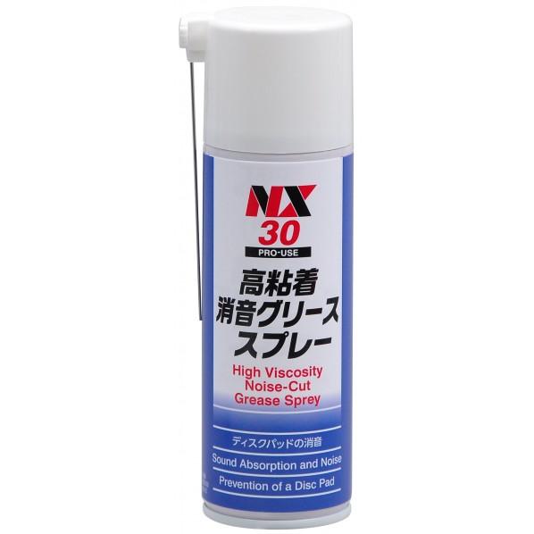 イチネンケミカルズ 高粘着消音グリススプレー 白 220ml NX30 1点