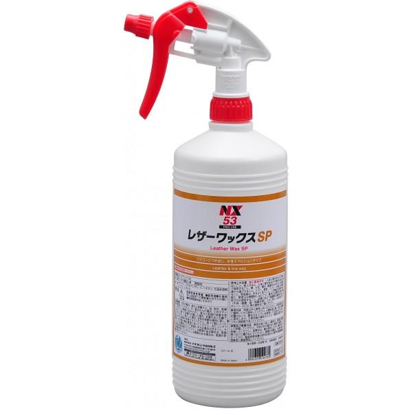 イチネンケミカルズ レーザワックス SP 1L NX53 1点