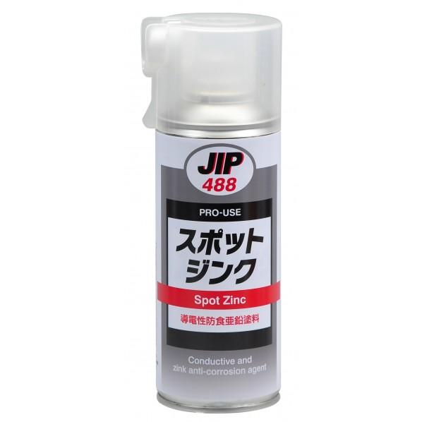 イチネンケミカルズ スポットジンク 灰色 300g 000488 1本
