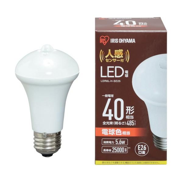 アイリスオーヤマ LED電球 人感センサー付 電球色 40形相当（485lm） - LDR6L-H-...