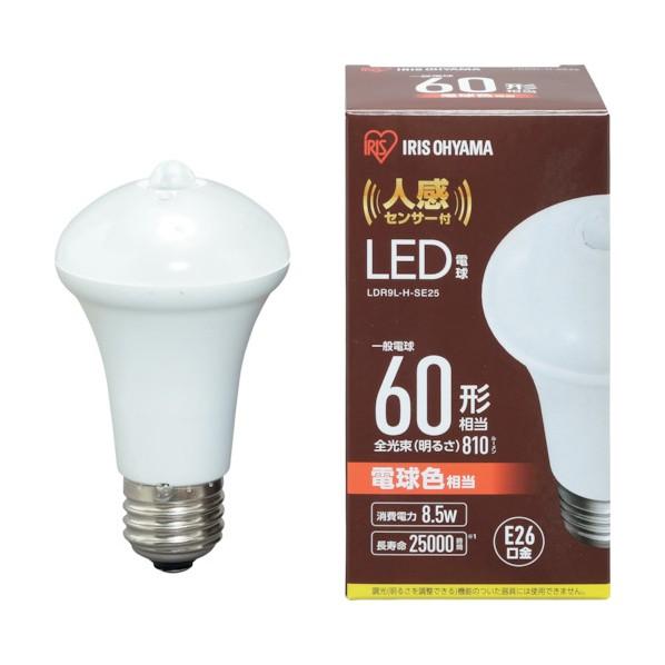 アイリスオーヤマ LED電球 人感センサー付 電球色 60形相当（810lm） - LDR9L-H-...